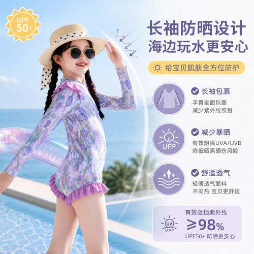女童连体长袖泳衣2026新款洋气
