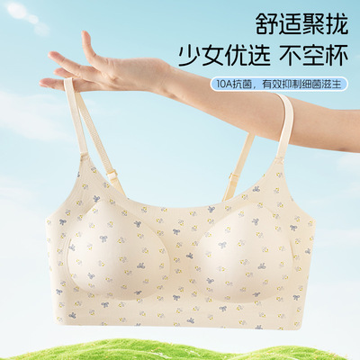 特调粉底液肤色隐形无痕内衣女士