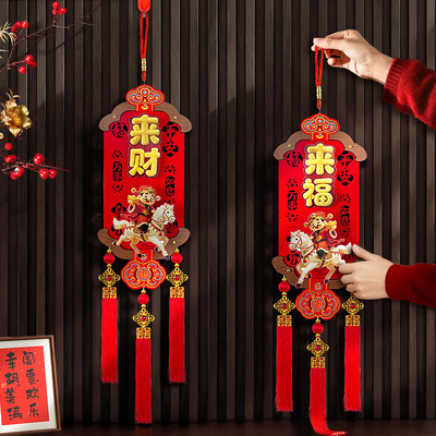 2026新年摇头财神白马木质挂饰