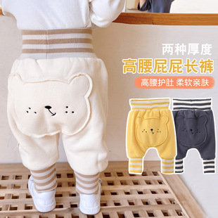 婴儿高腰护肚裤加绒秋冬季棉裤男童屁屁裤子女宝宝加厚大pp裤冬装