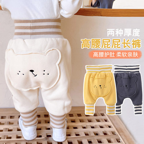 婴儿高腰护肚裤加绒秋冬季棉裤