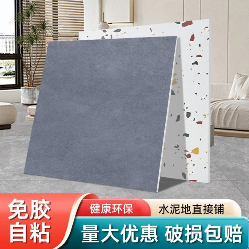 pvc地板贴自粘家用翻新改造加厚