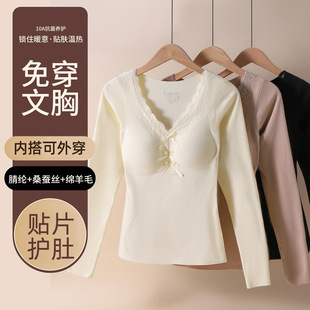 保暖内衣女士带胸垫上衣免穿文胸秋冬季打底衣无痕修身内搭可外穿