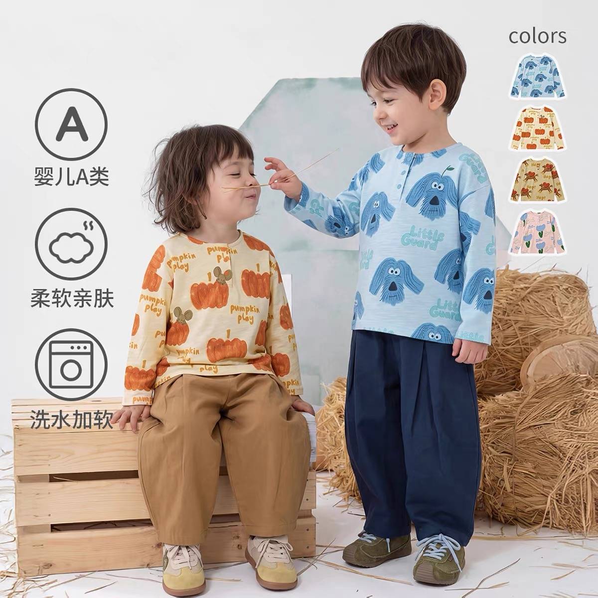 春秋儿童纯棉半开襟长袖T恤男童