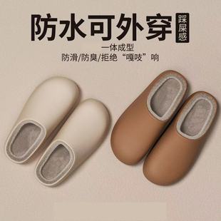 居家外穿厚底防水防滑棉拖鞋女2025冬季新款加绒加厚简约棉拖鞋男