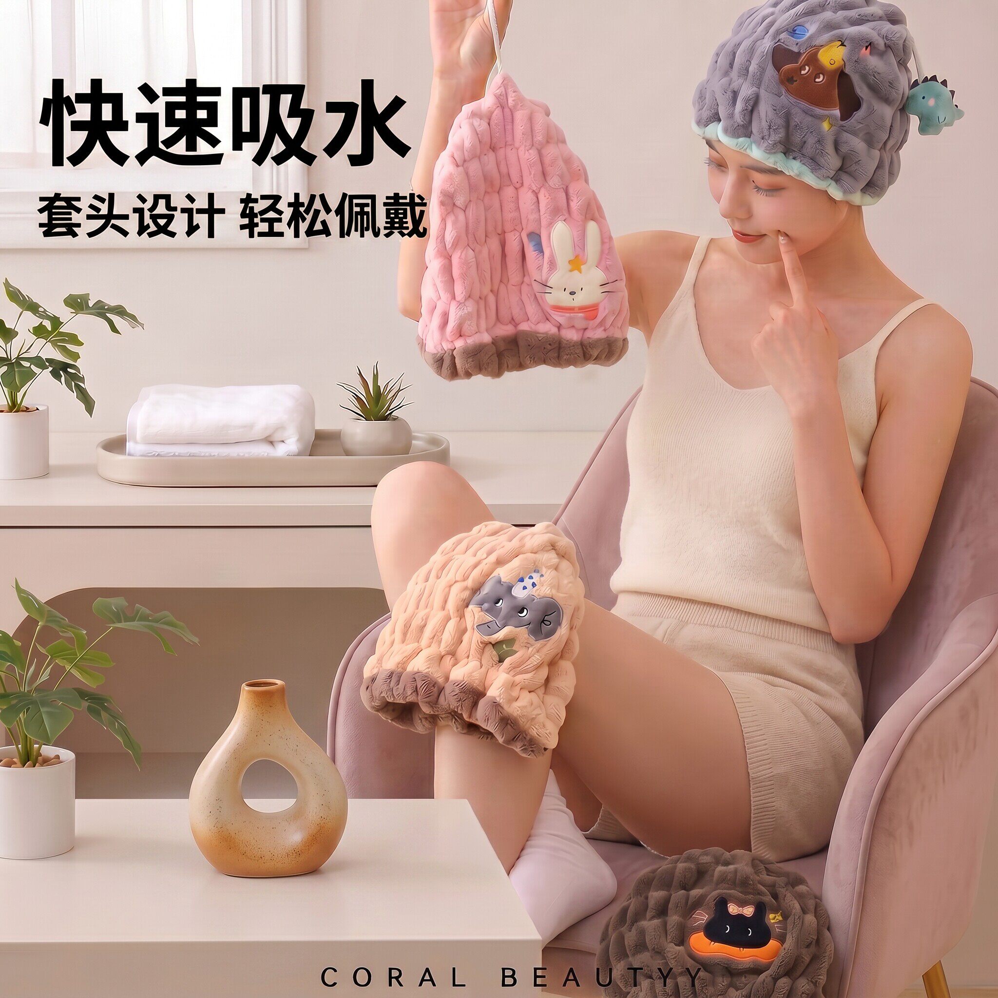 珊瑚绒吸水干发帽女可爱