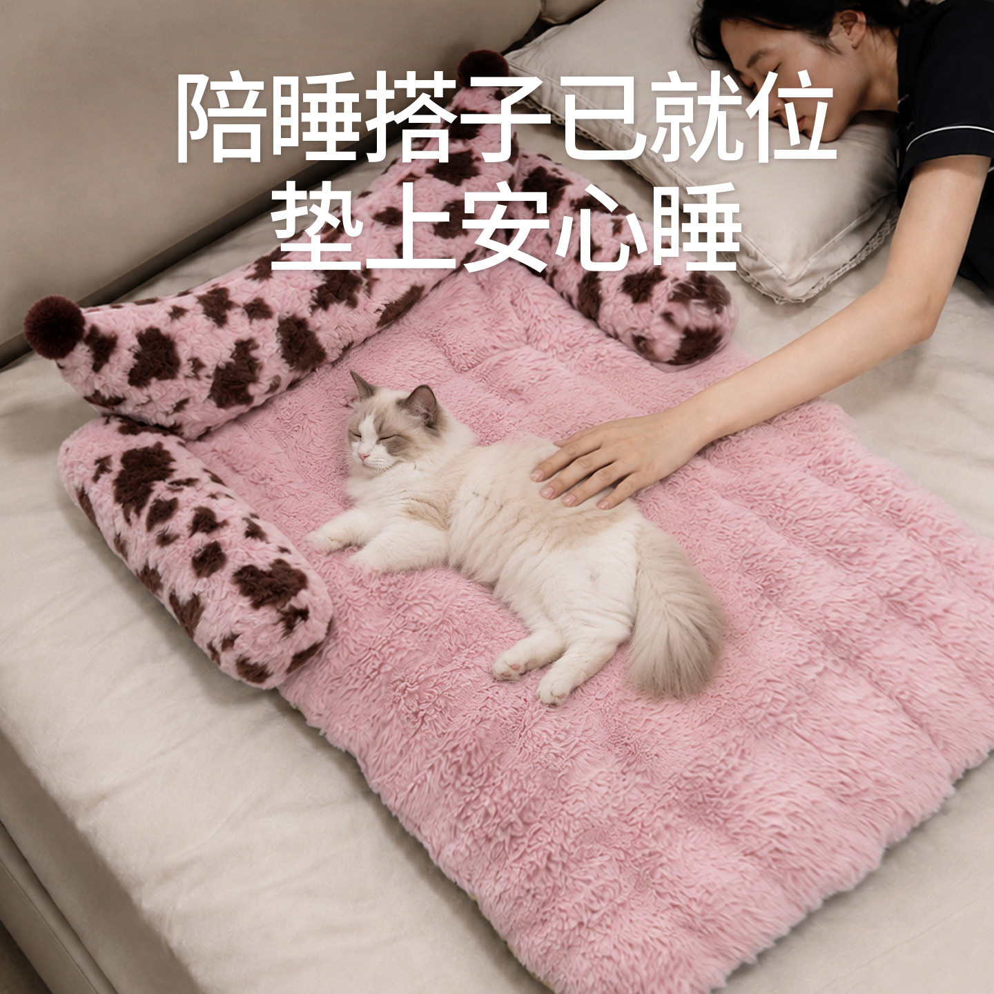 宠物垫子可折叠公主风四