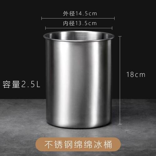 加高加深不锈钢味盅调味桶调味罐调料桶冰桶模具冷饮桶刨冰小桶