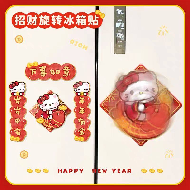 马年新年冰箱贴磁贴2026新春过年新款创意磁吸小对联春节装饰用品,节庆用品/礼品,文化创意冰箱贴,淘宝优惠券,粉丝福利购,淘宝优惠卷