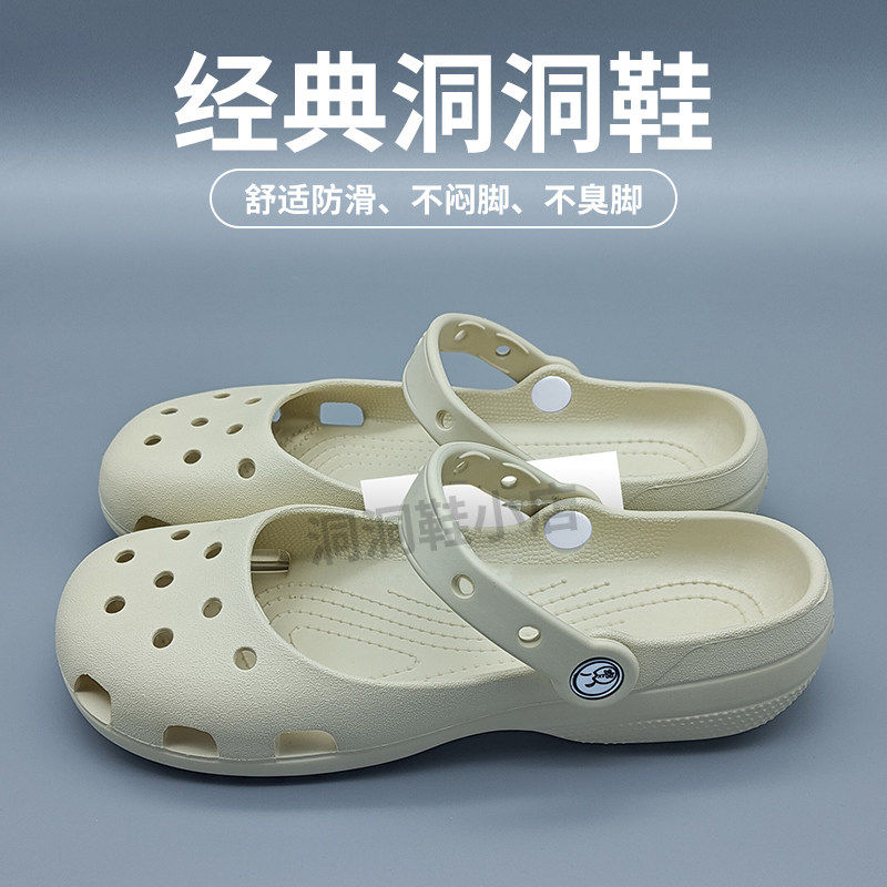 经典芭蕾洞洞鞋女夏季镂空包头防滑透气不累脚懒人鞋软底凉鞋