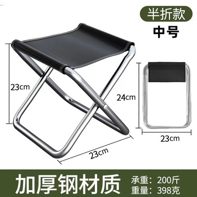 轻便不锈钢折叠凳子小马扎户外便携式折叠椅家用小板凳钓鱼凳收