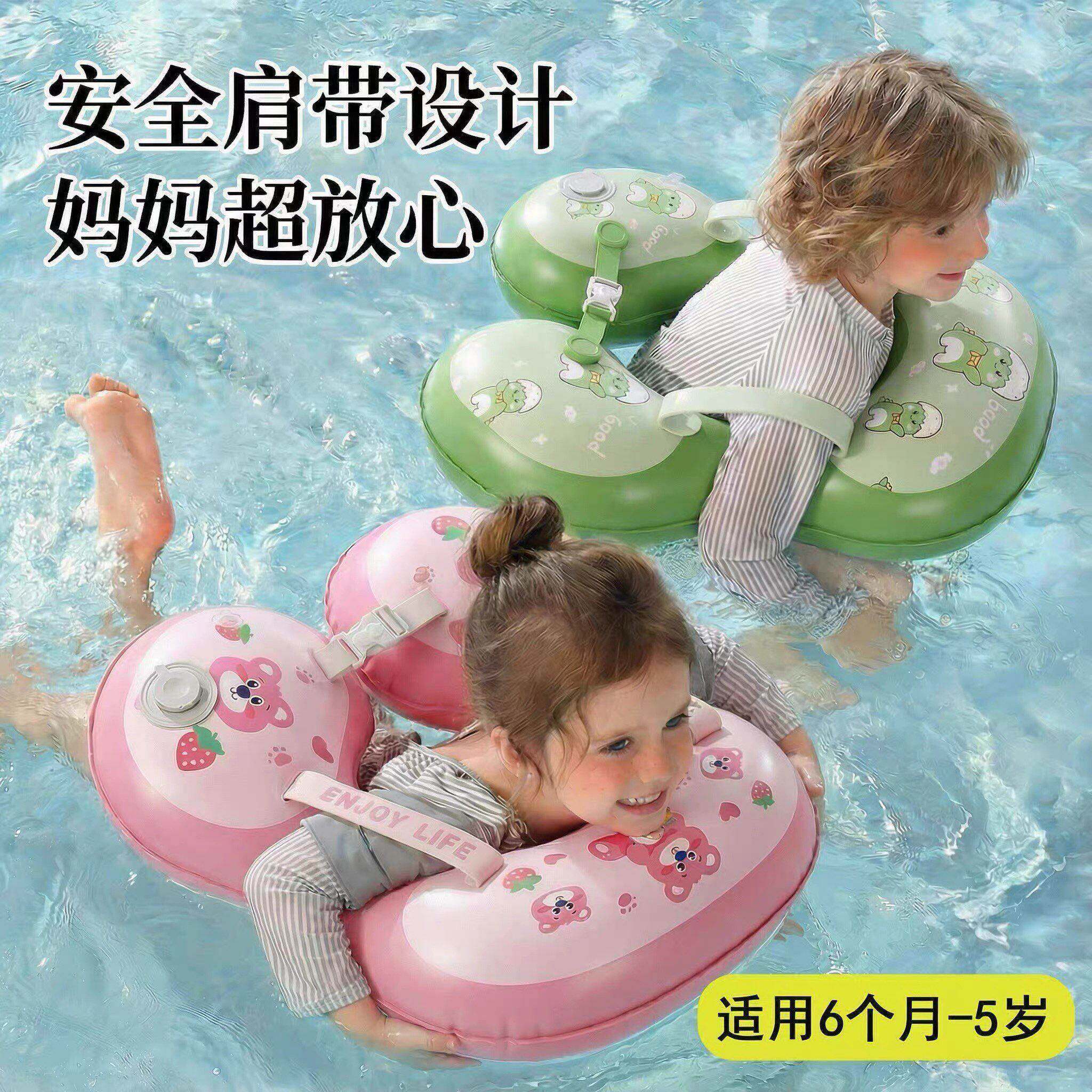 儿童游泳圈婴儿腋下圈1岁宝宝6
