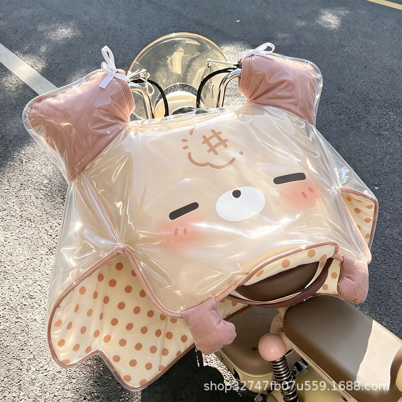 电动车挡风被冬季防水加