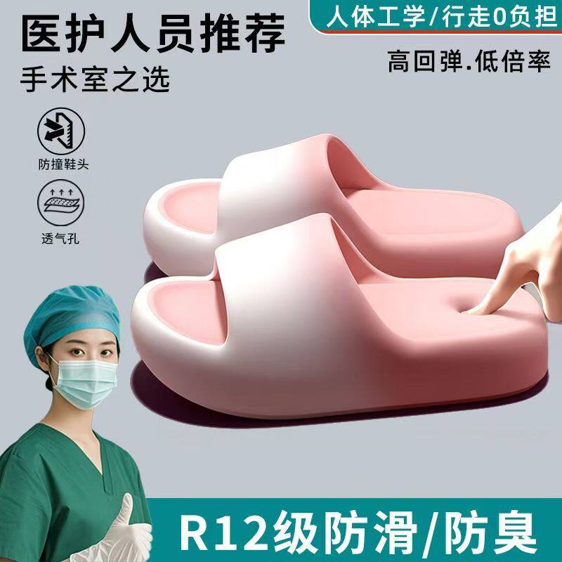 踩屎感渐变色拖鞋男士夏季外穿