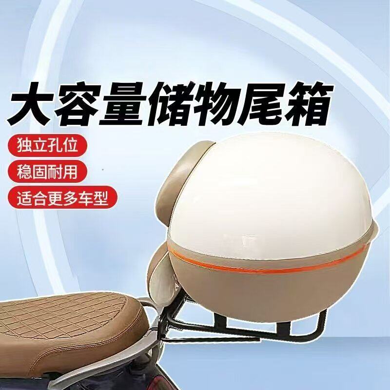 电动车后备箱通用爱玛雅