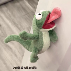 河狸变身计划绿色发声蜥蜴抽象