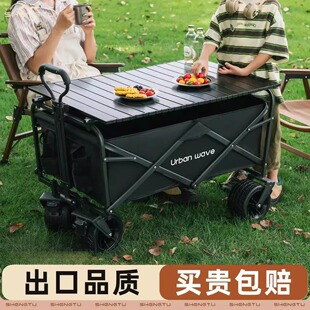 户外露营推车可折叠营地车超大容量摆摊手拉车快递野营野餐小拖车