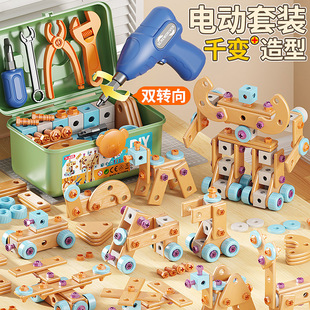 拧螺丝玩具儿童维修工具箱男孩益智力动手组装 6岁 电钻打螺丝刀3