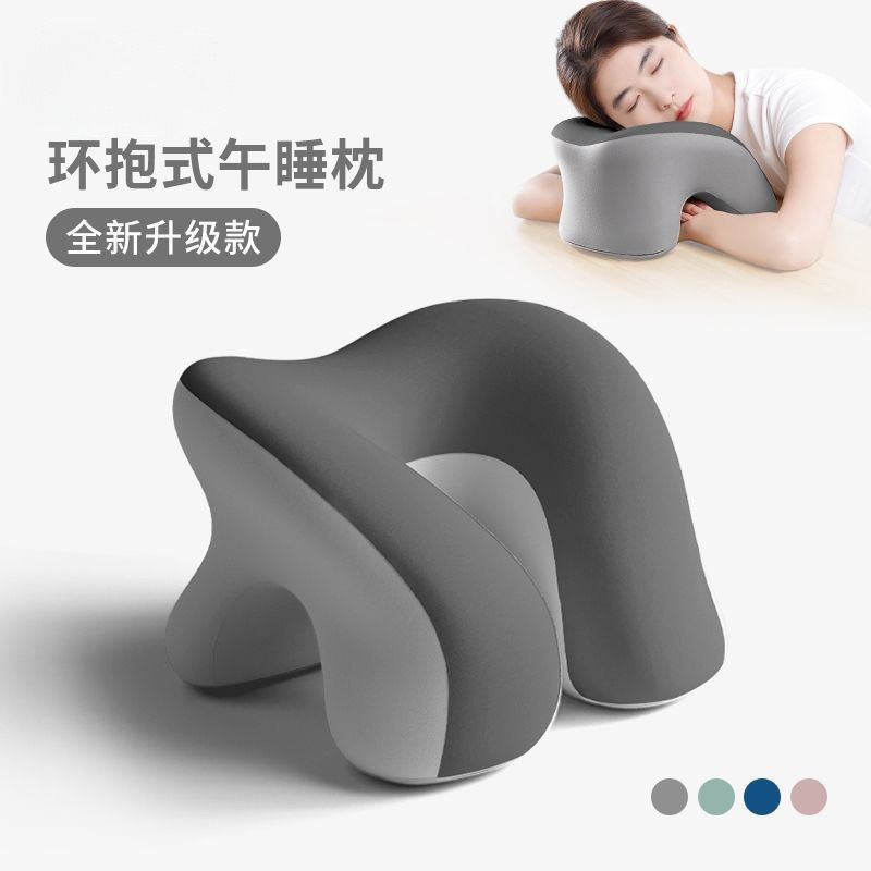 学生午睡枕工位趴睡枕午睡神器办公室趴桌子睡觉专用午休抱睡枕22