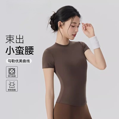 春夏瑜伽服短袖肯豆风紧身显瘦