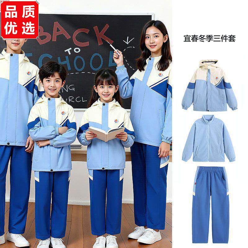 江西宜春统一校服班服小