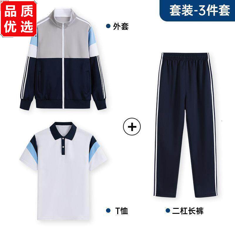 难哄cos桑延温外套同款班