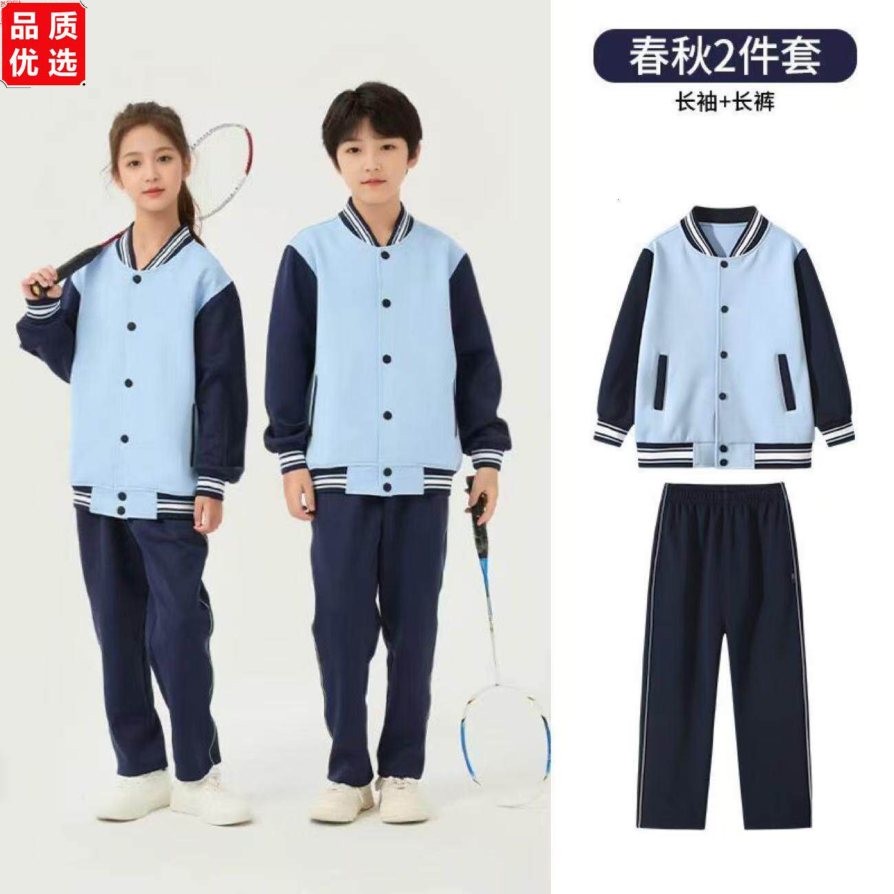 江西南昌小学新款校服夏