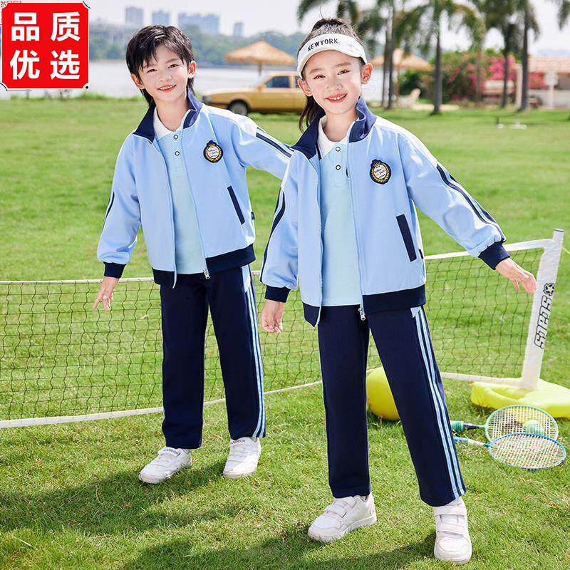 幼儿园园服春秋季儿童套