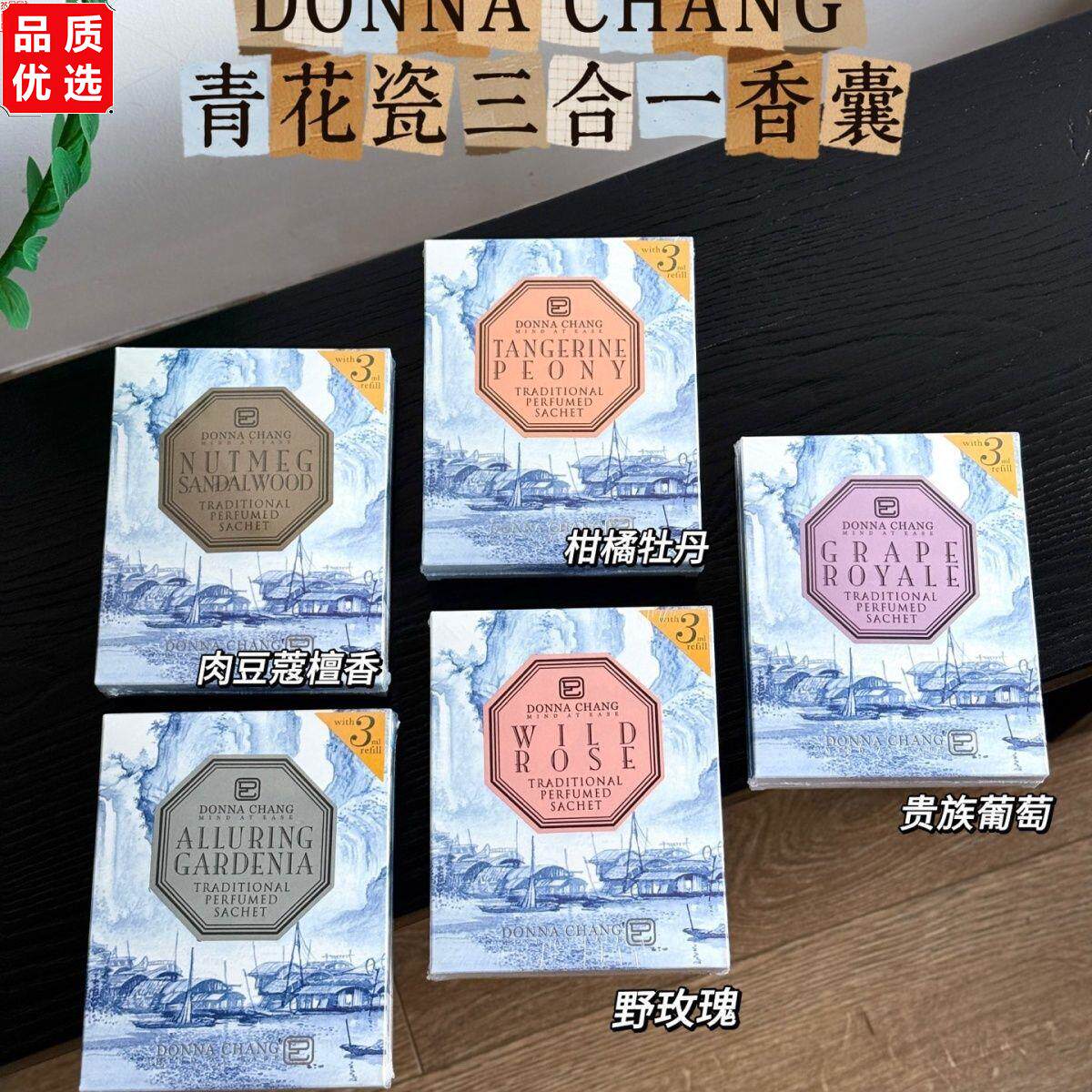 现货泰国donnachg坤尚莉