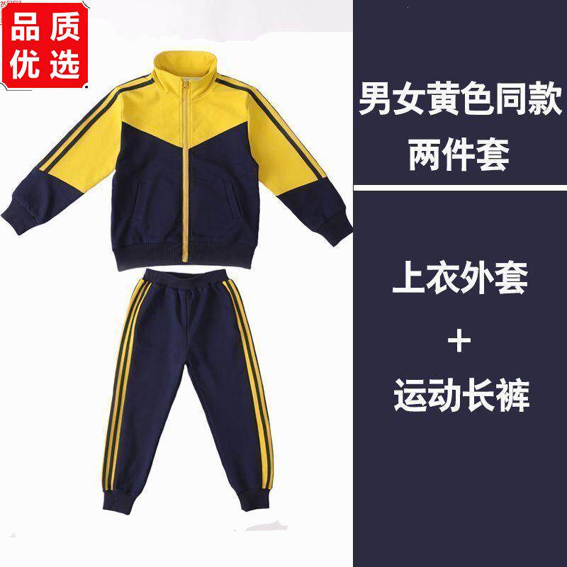 幼儿园校服春秋季套装师