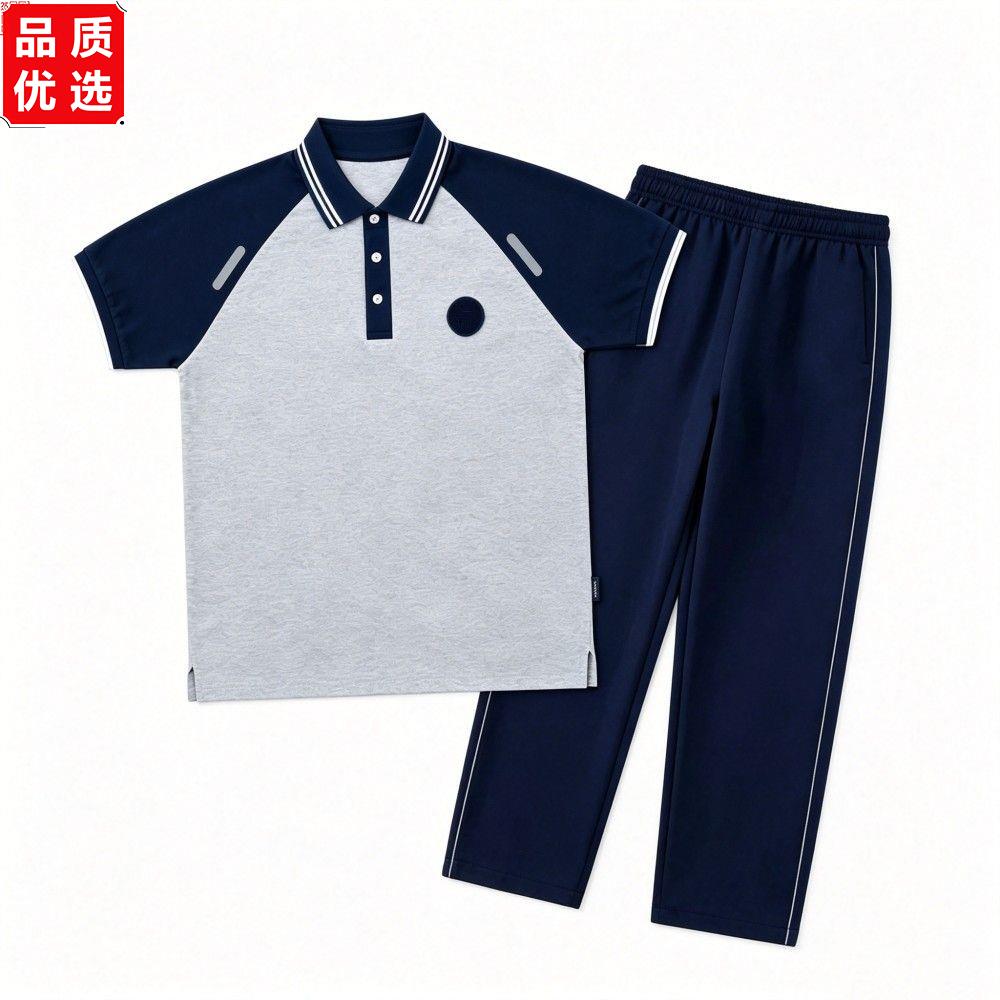 沈阳市中小学升级款夏季