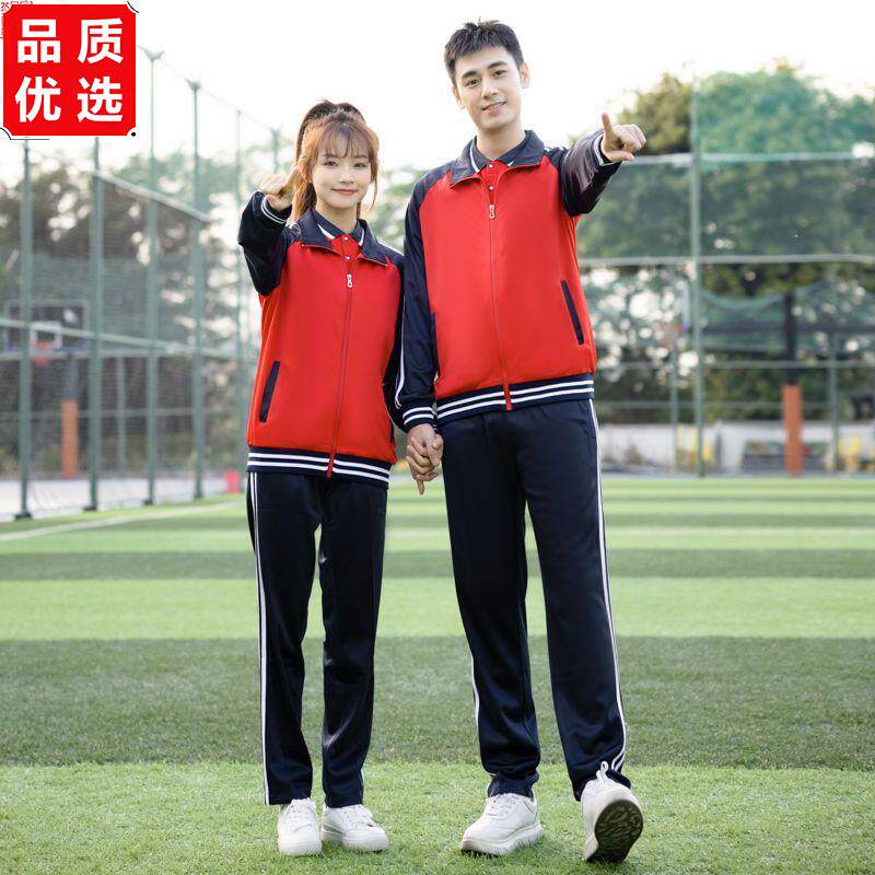 校服套装中学生春秋季长