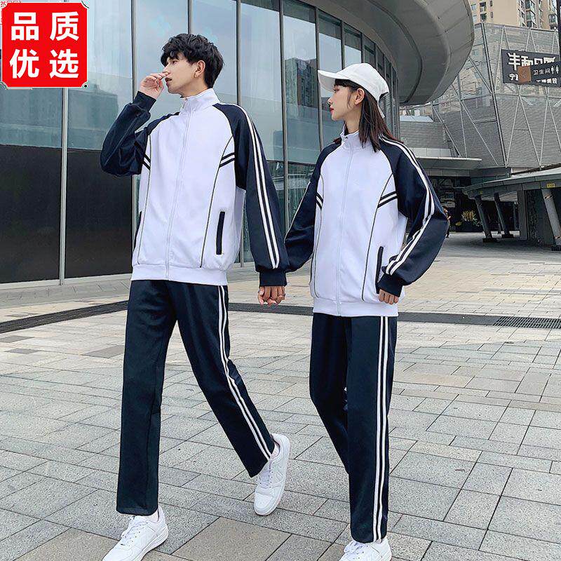 秋季学生校服套装韩版ins