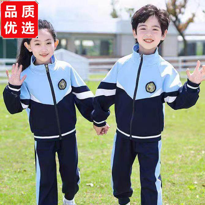 幼儿园园服春秋装儿童运动服套装小学生班服两件套校服英伦