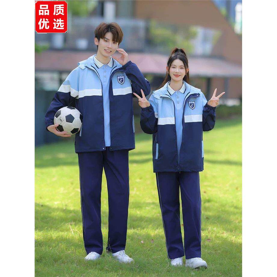 秋冬季校服定制初中小学