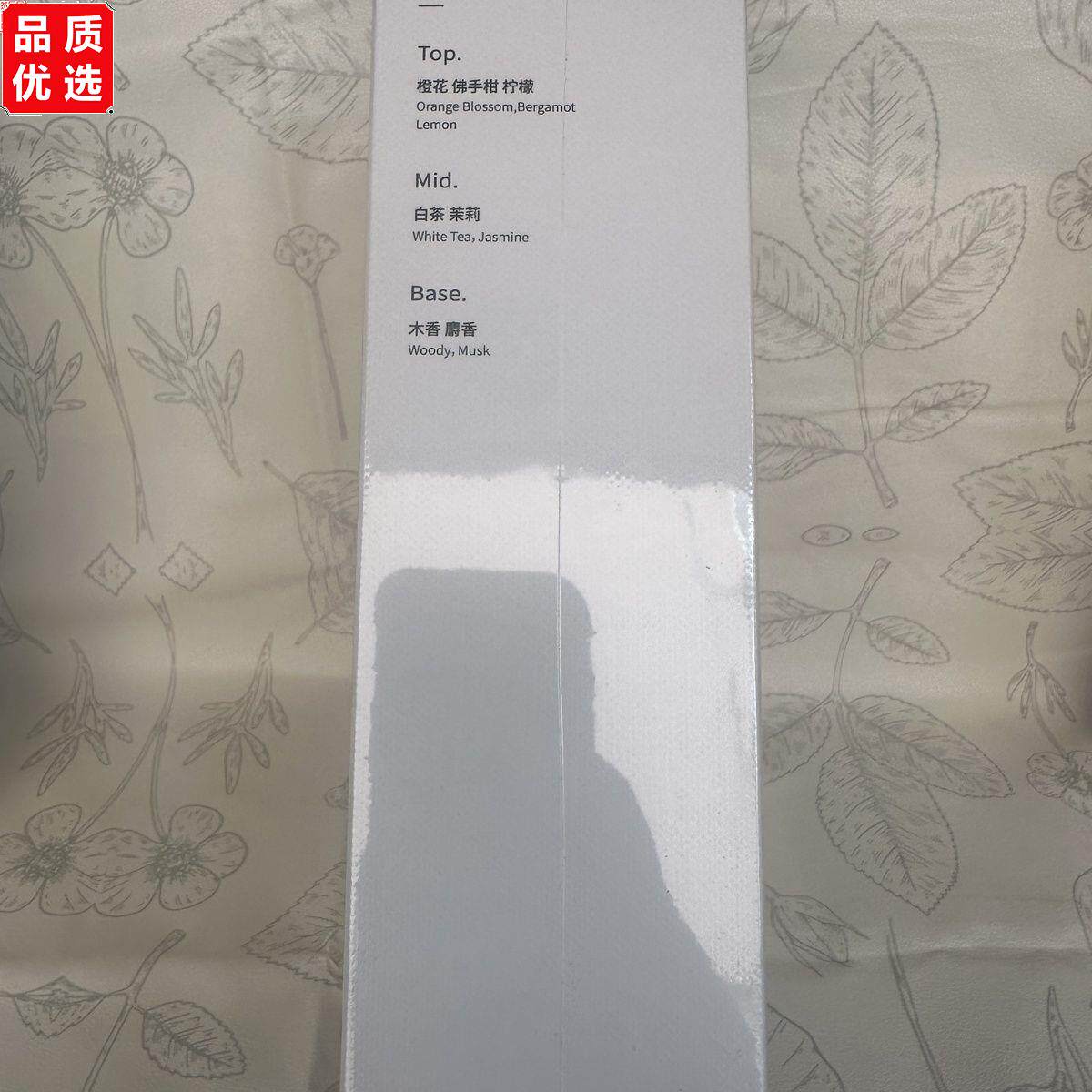 至简系列无火香薰室内藤