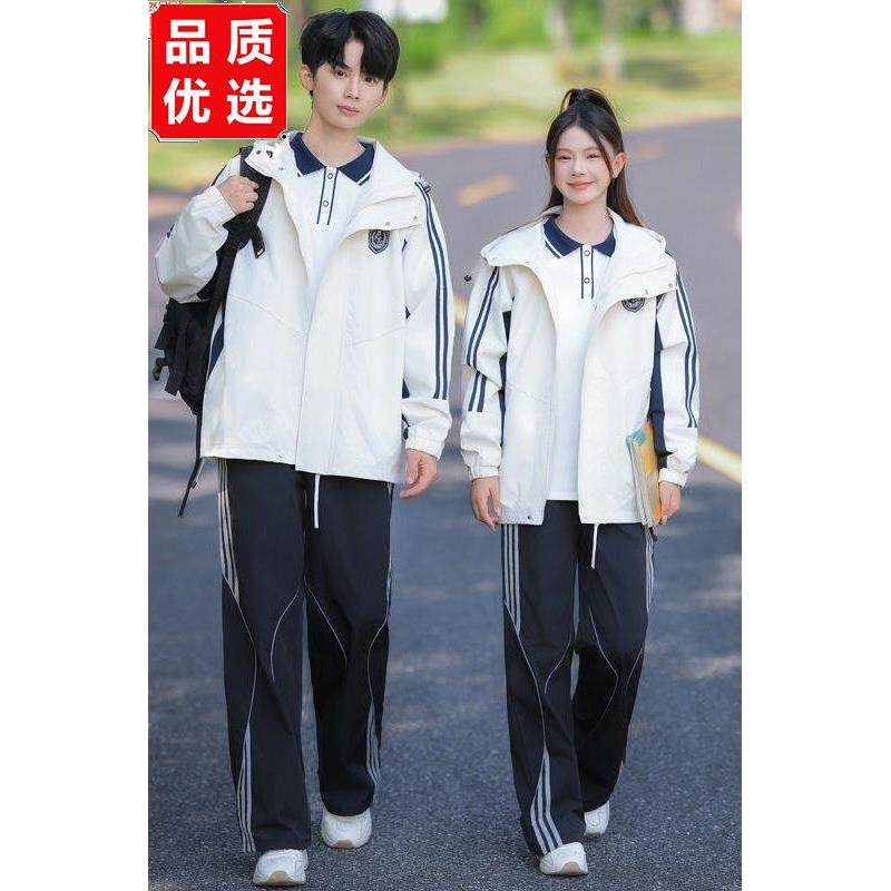 班服秋季长袖套装学生潮