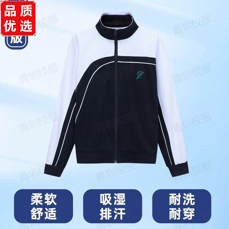 深圳校服中学生高秋冬季