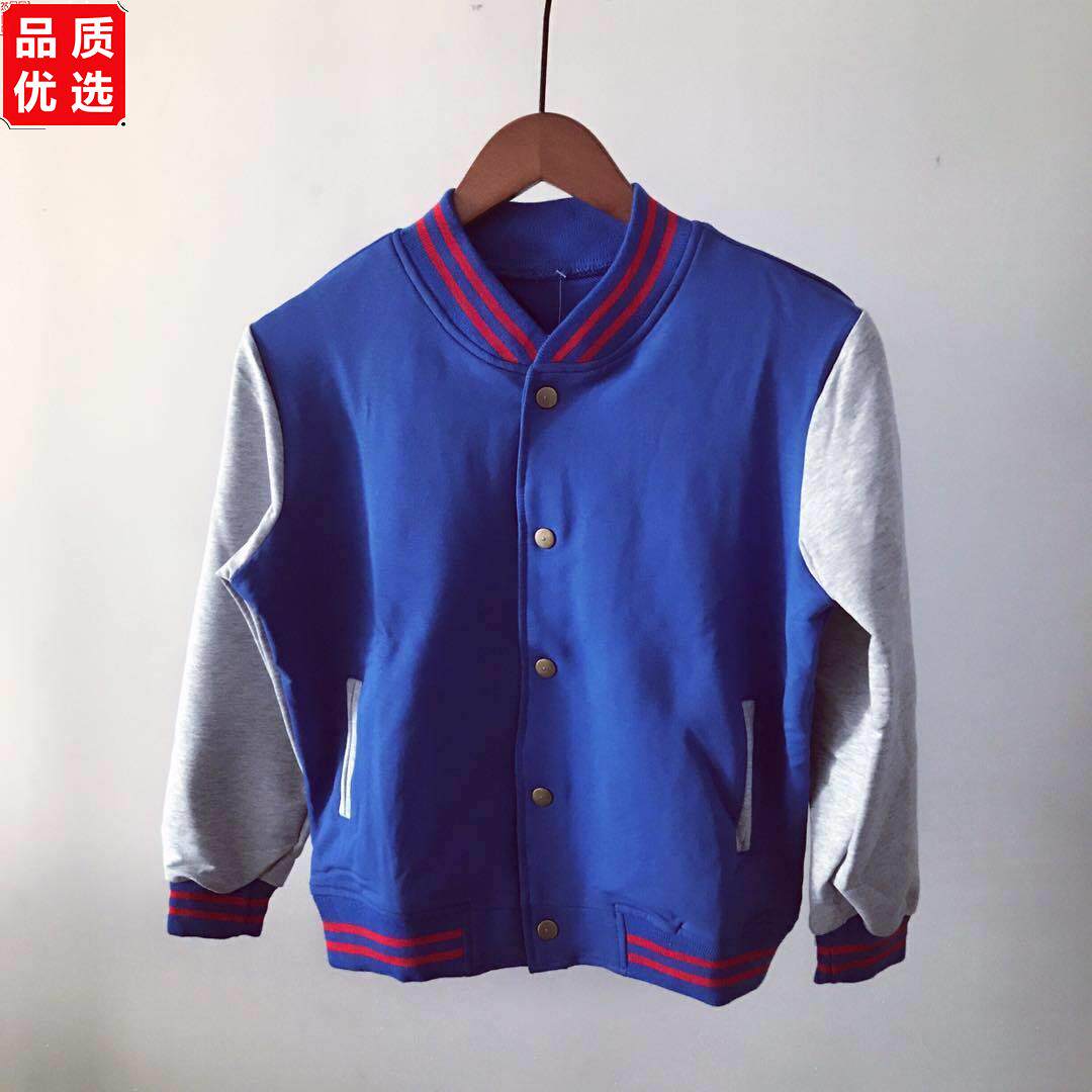 厂家直销中小学蓝色深灰