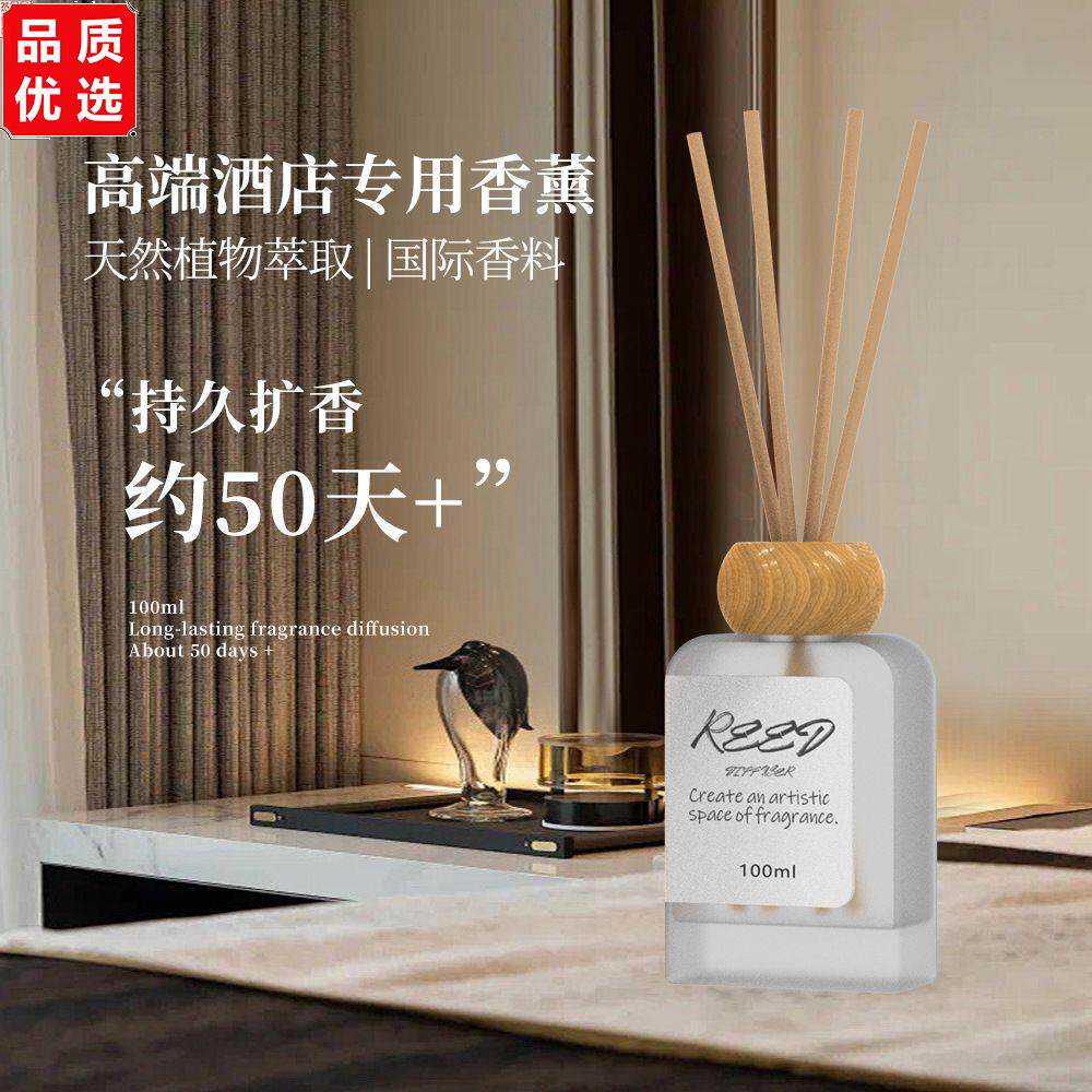 房间卧室无火香薰高级感
