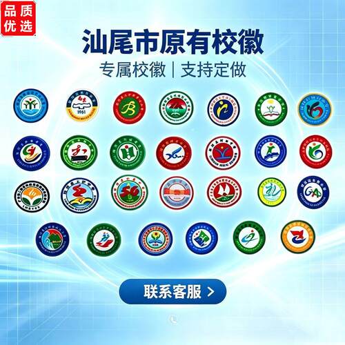 广东汕尾新款中小学生男