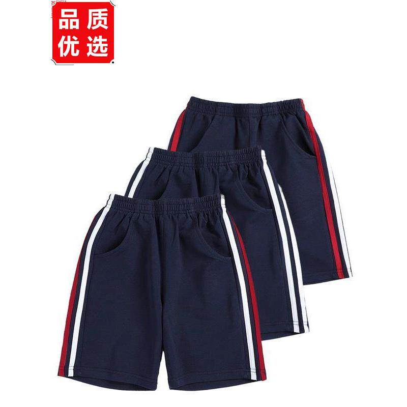 小学生校服裤短裤两条杠