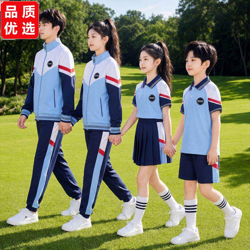 辽宁省葫芦市春秋校服小