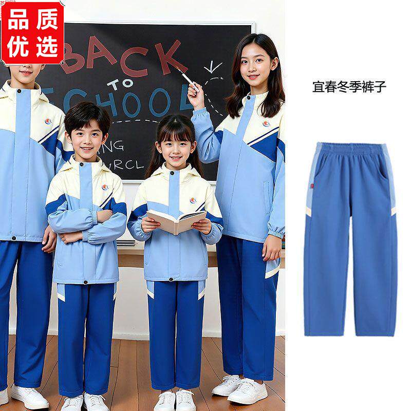 江西宜春校服班服学生套