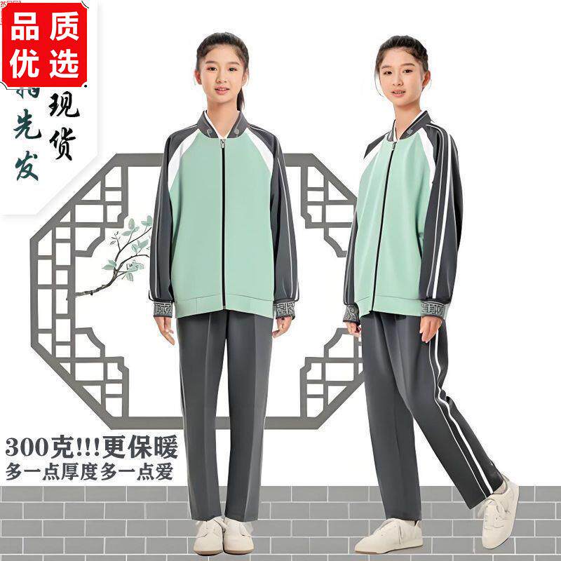 江西省赣州市统一校服小