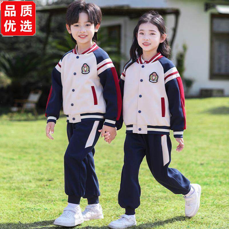 小学生校服套装幼儿春秋