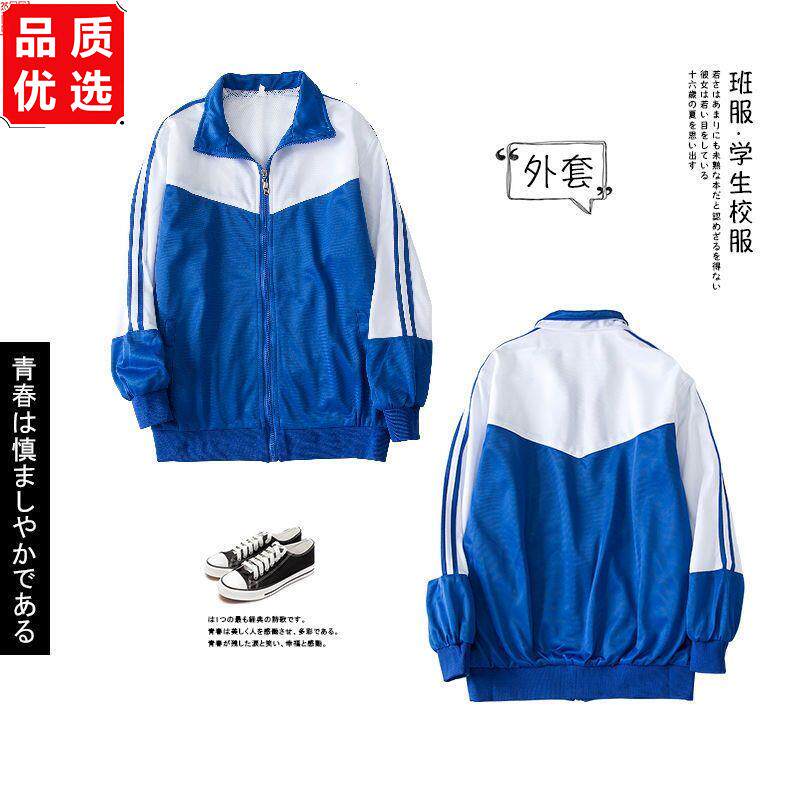 学生校服外套高中生初春