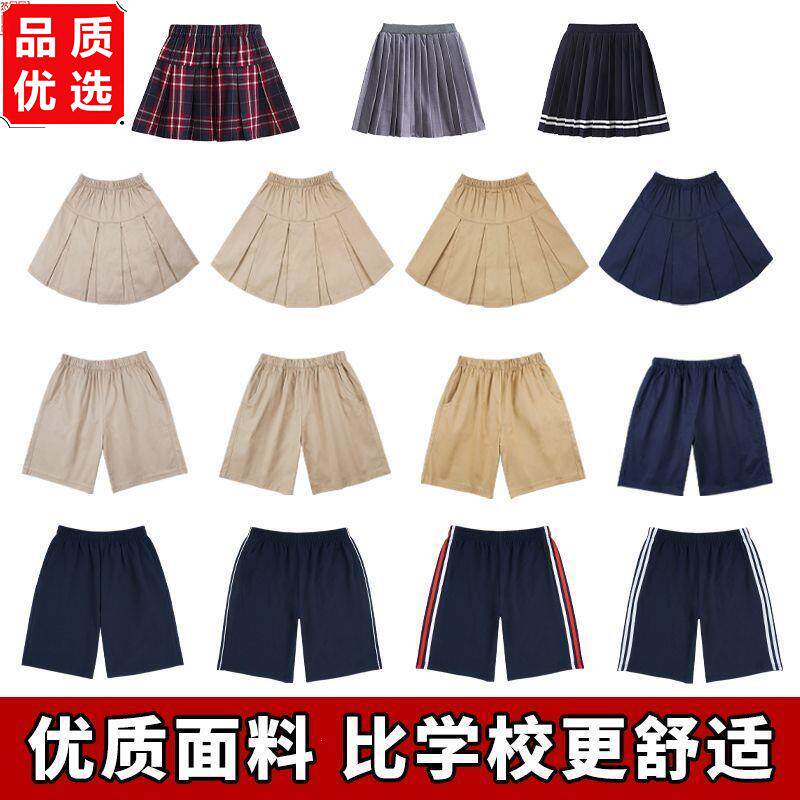 儿童卡其色校服裙子女童