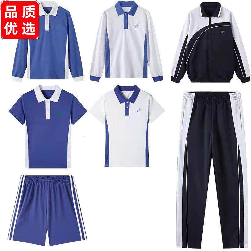 深圳校服统一中学生初中