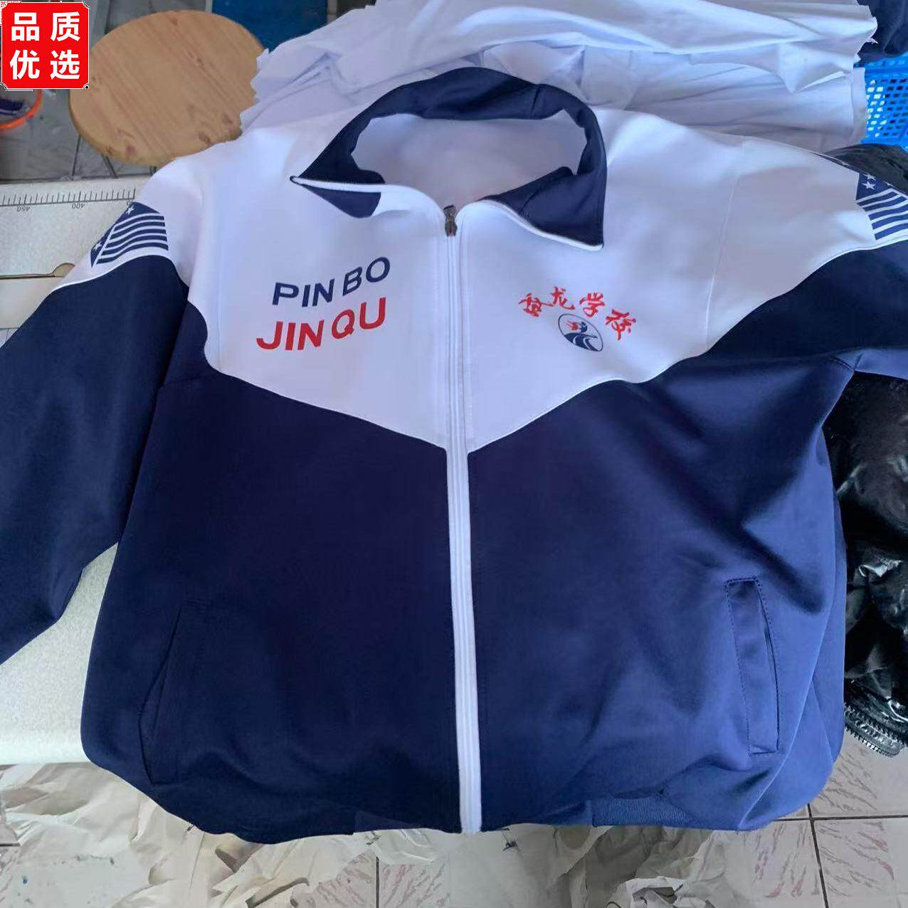 故城县成龙学校秋季校服
